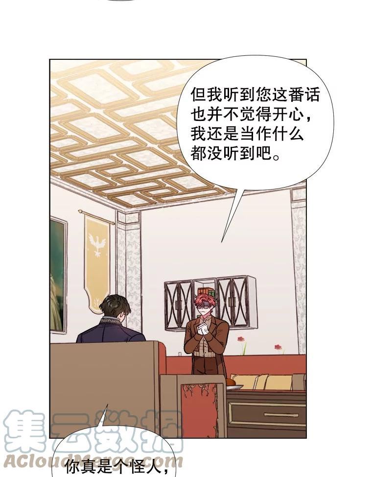 伊丽莎白漫画,38.银行长37图