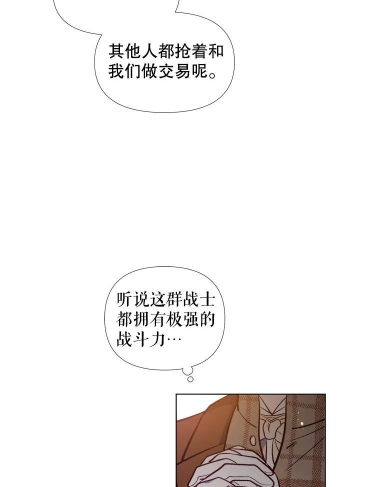 伊丽莎白漫画,38.银行长38图