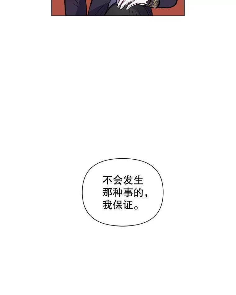 伊丽莎白漫画,38.银行长53图