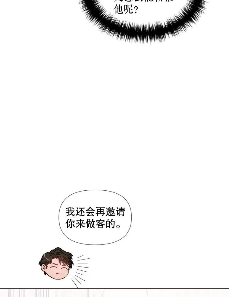 伊丽莎白漫画,38.银行长65图