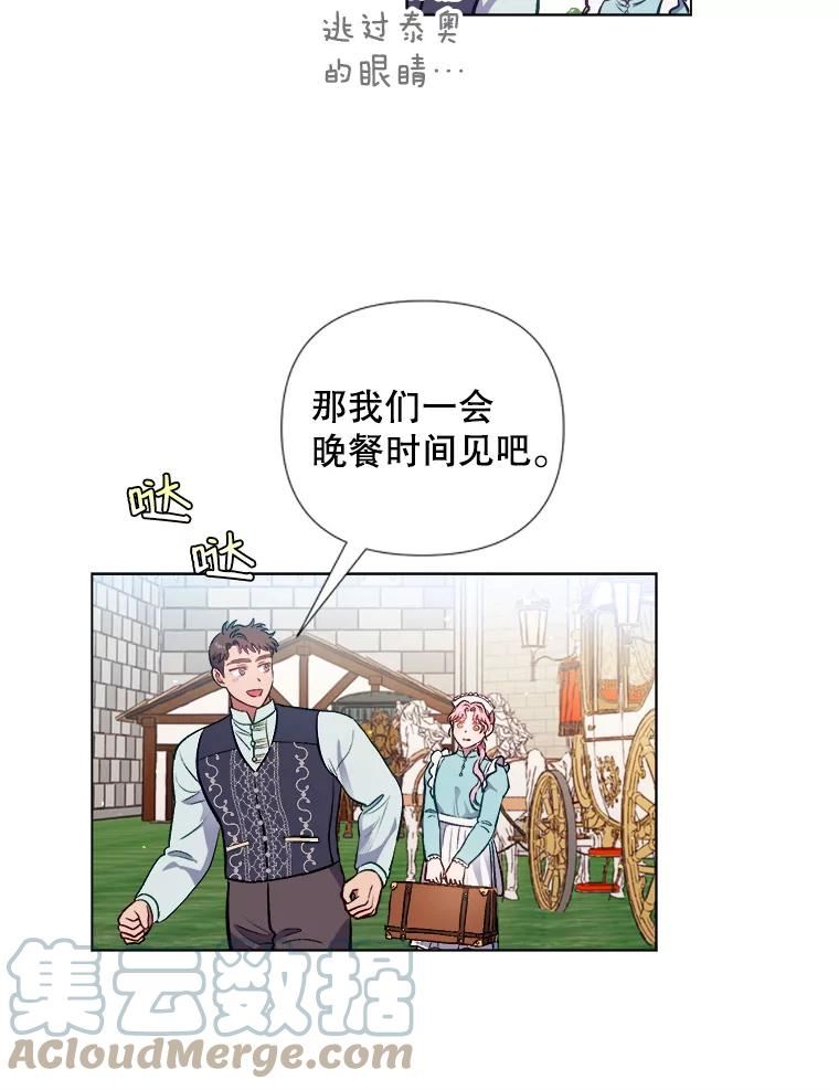 伊丽莎白漫画,38.银行长70图