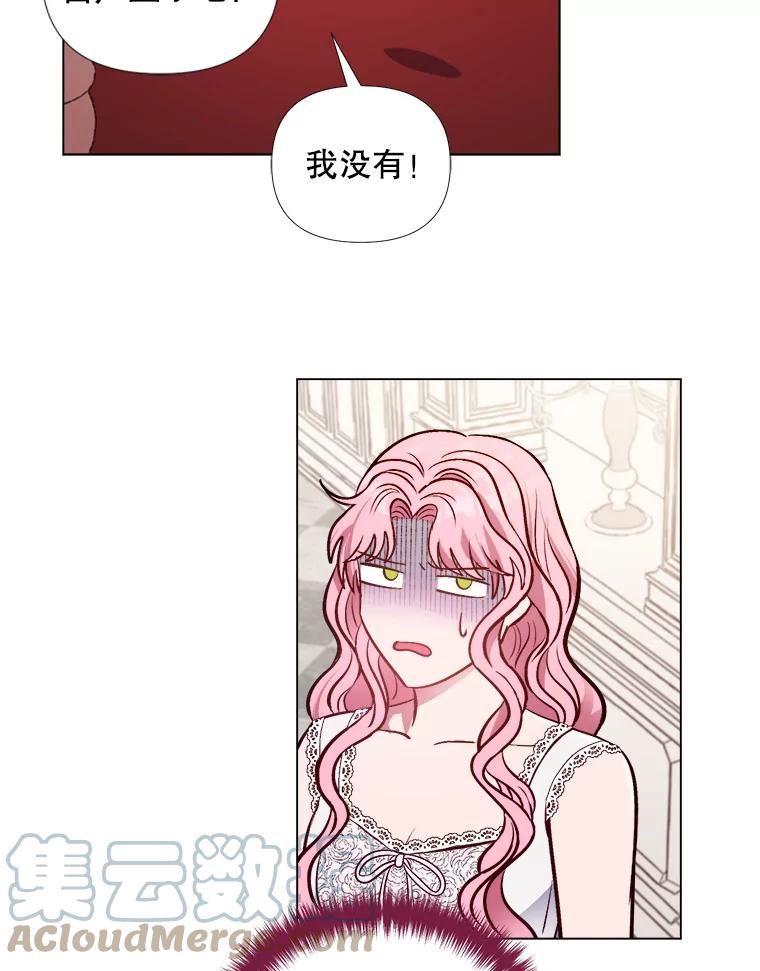 伊丽莎白漫画,43.晨练13图