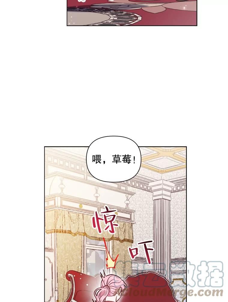 伊丽莎白漫画,43.晨练52图