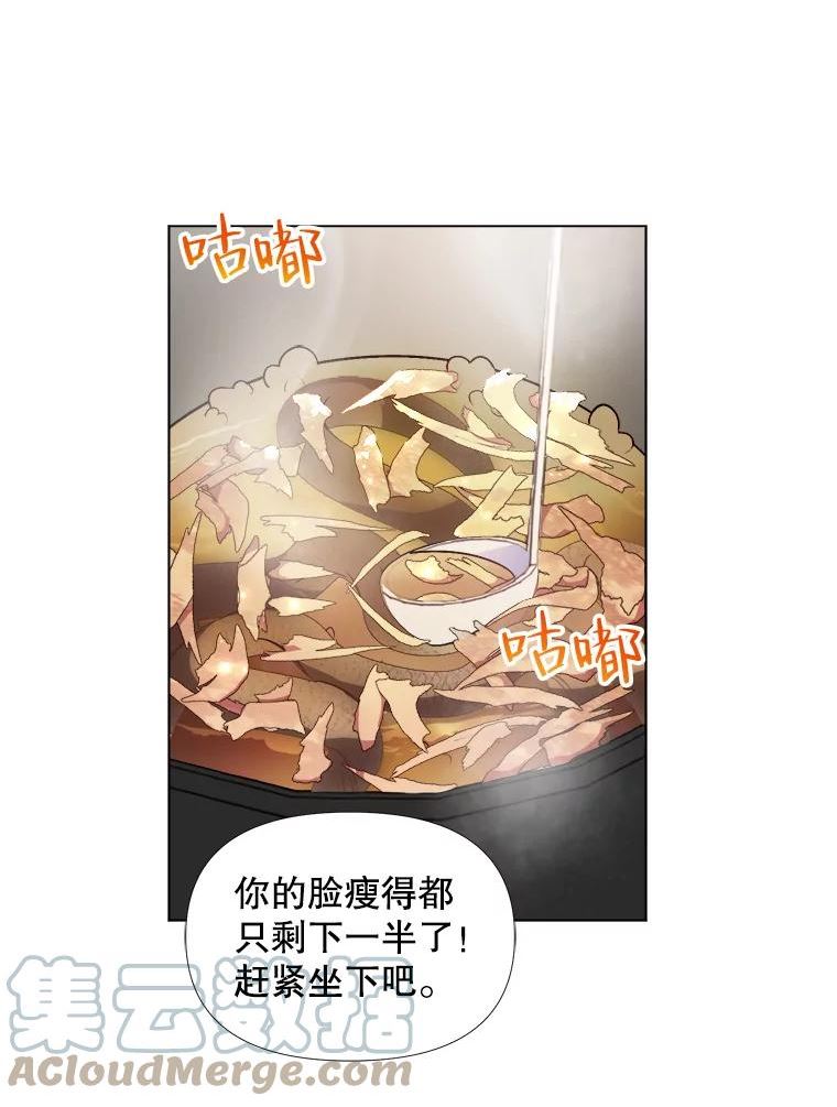 伊丽莎白漫画,43.晨练58图