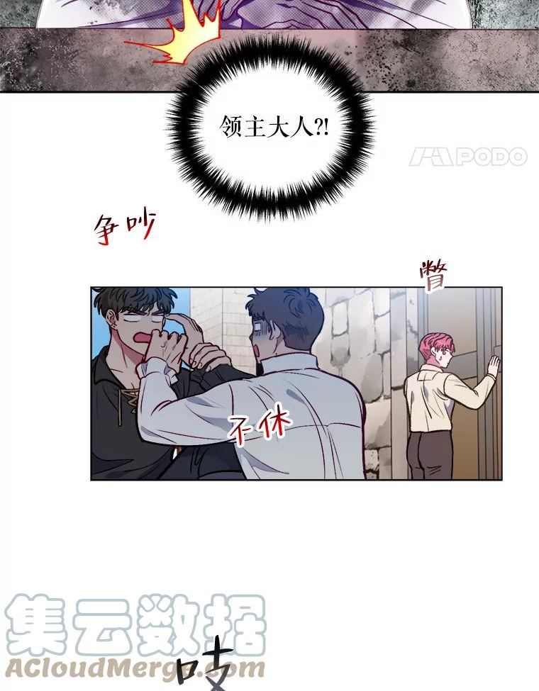 伊丽莎白漫画,46.足球老师25图