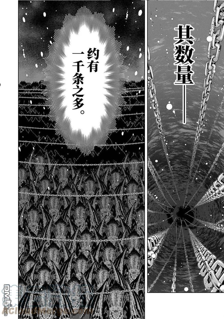 你们先走我断后漫画,第27.2话 试看版6图