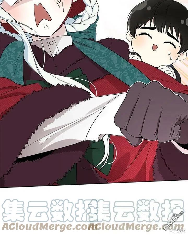 成为男主的继母漫画,第55话79图