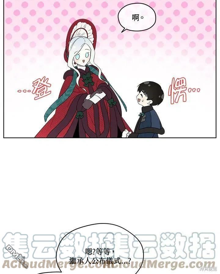 成为男主的继母漫画,第55话82图