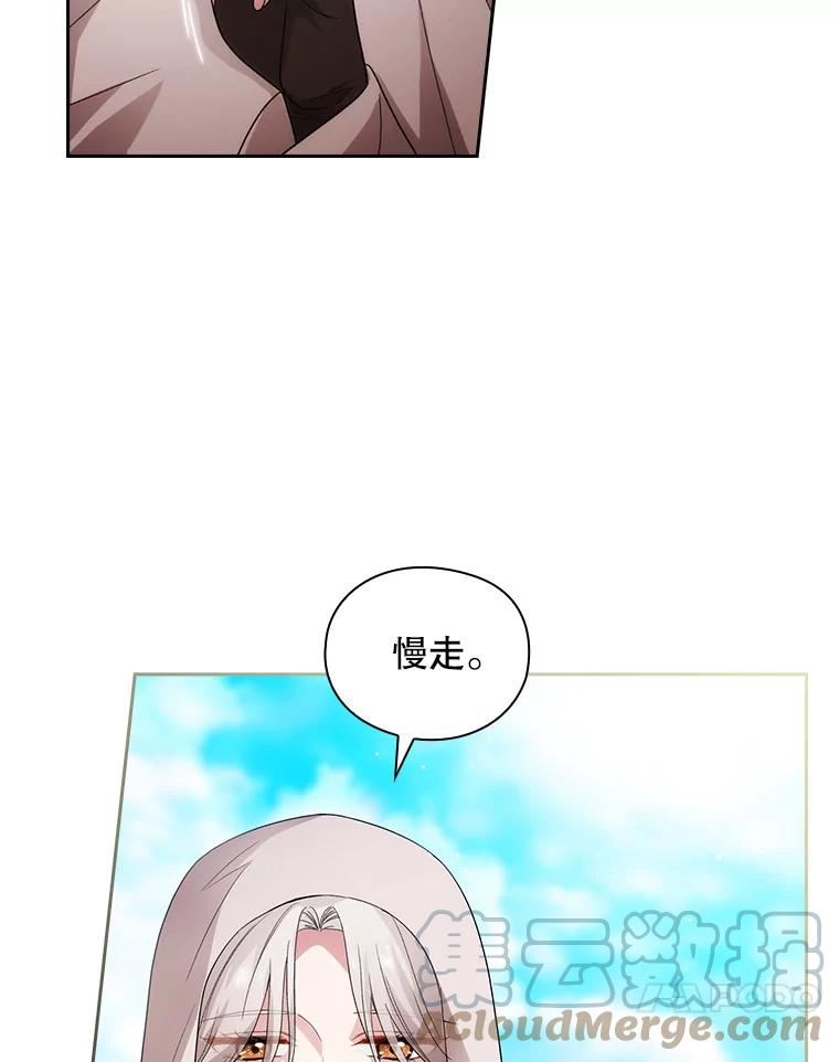 阿多尼斯诗人经典语录漫画,200.神秘人91图