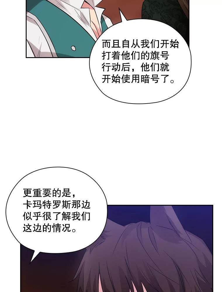 阿多尼斯诗人经典语录漫画,186.炸弹33图