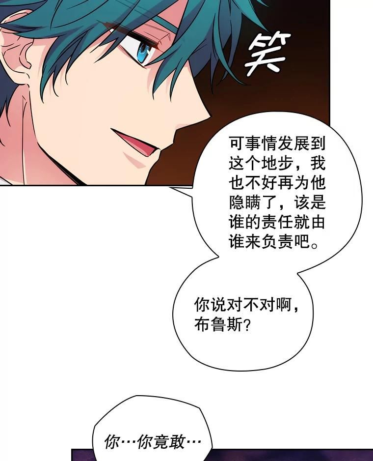 阿多尼斯诗人经典语录漫画,186.炸弹44图