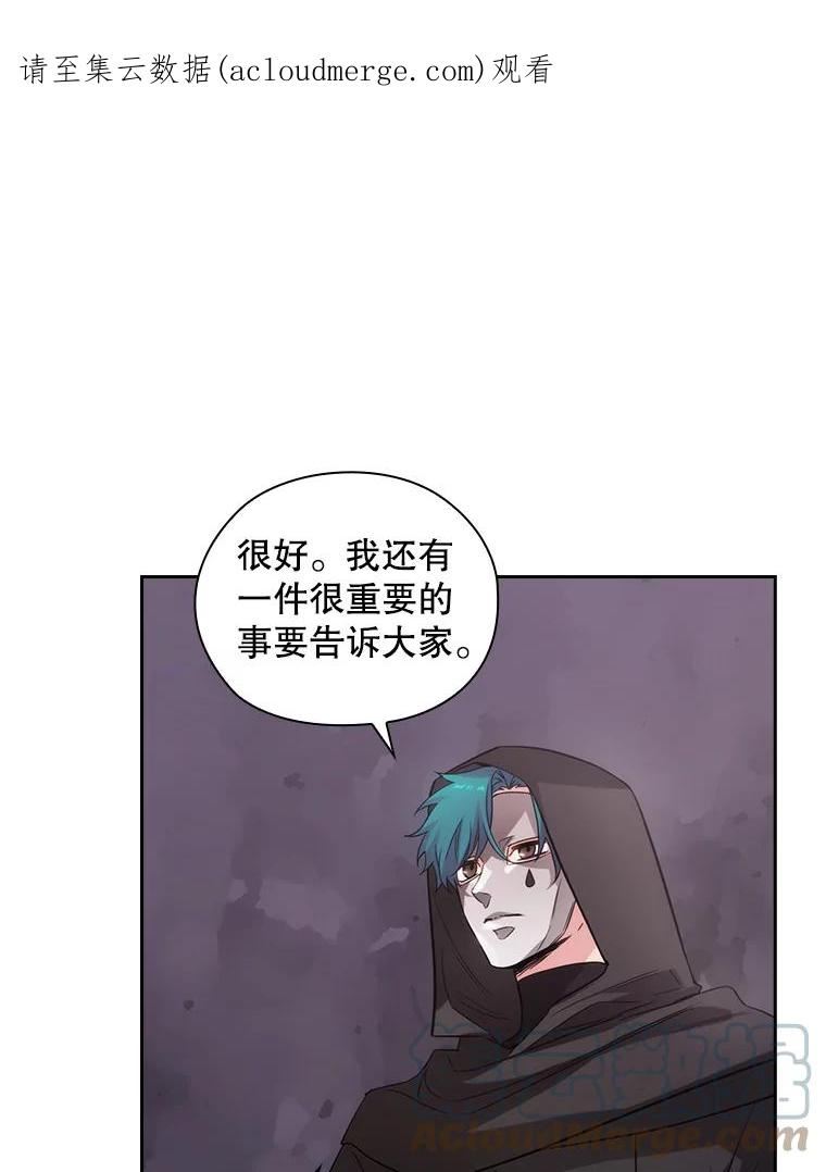 阿多尼斯漫画免费下拉式漫画,187.怀疑1图