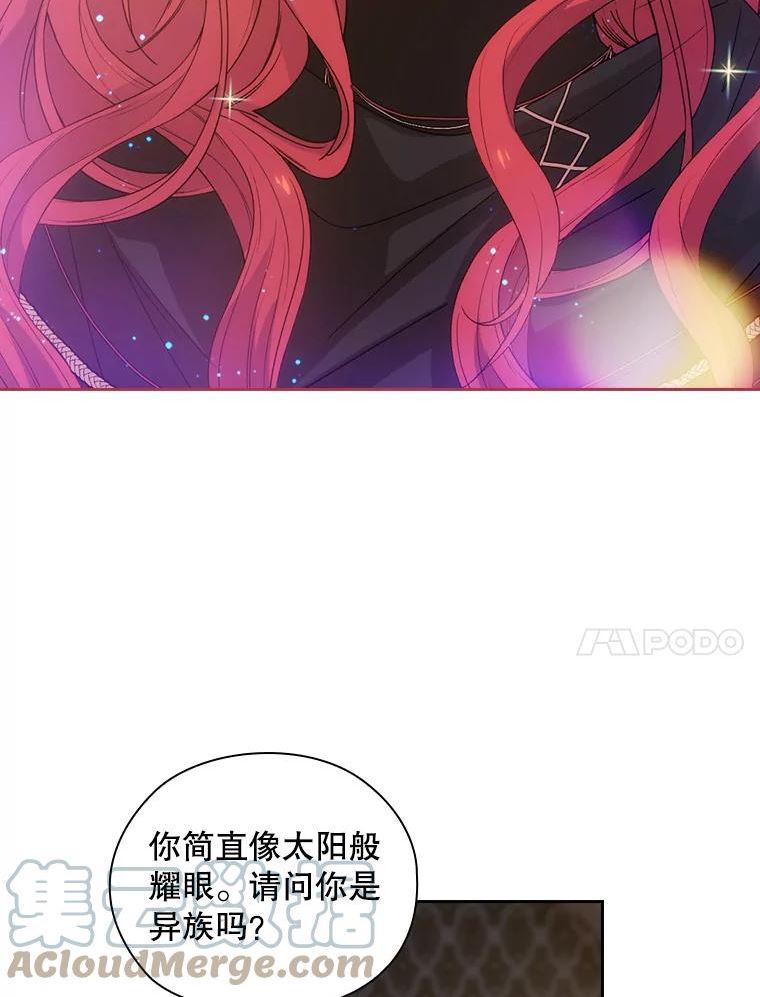 阿多尼斯与维纳斯漫画,205.感觉49图