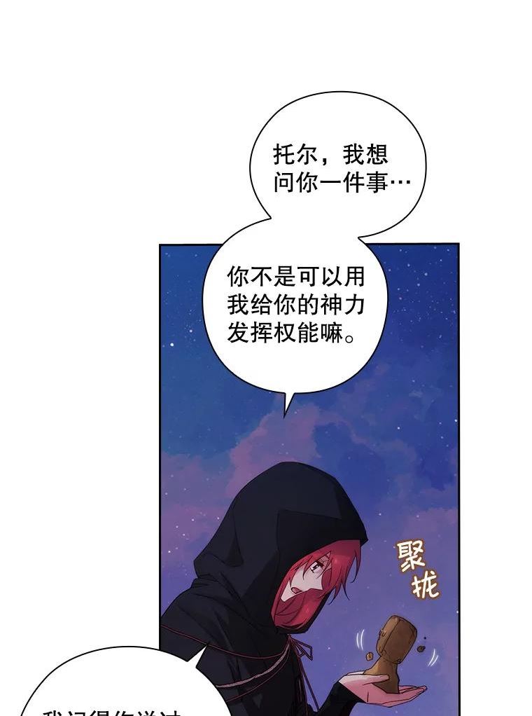 阿多尼斯漫画,207.出动32图