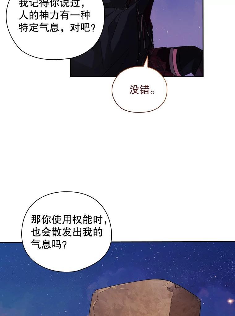 阿多尼斯漫画,207.出动33图