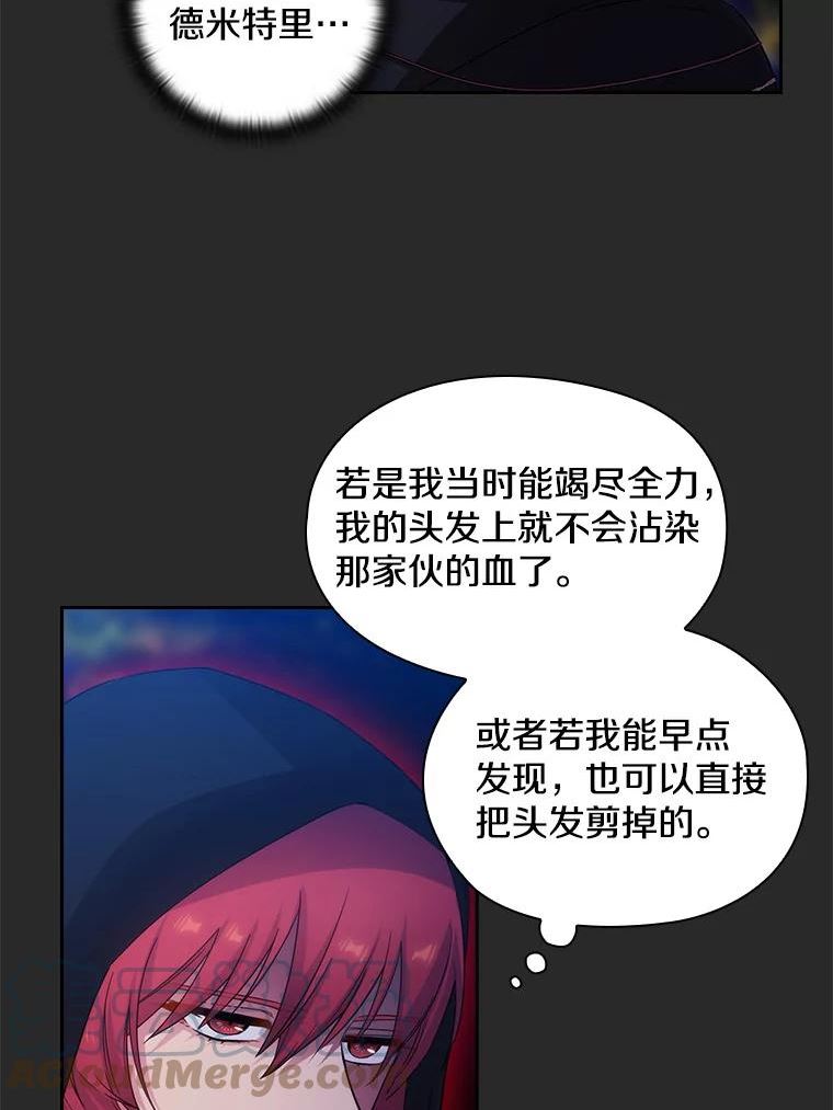 阿多尼斯漫画,207.出动40图