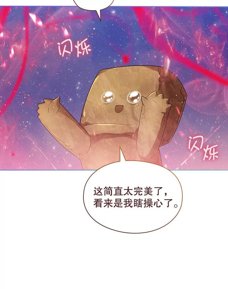 阿多尼斯漫画,207.出动60图