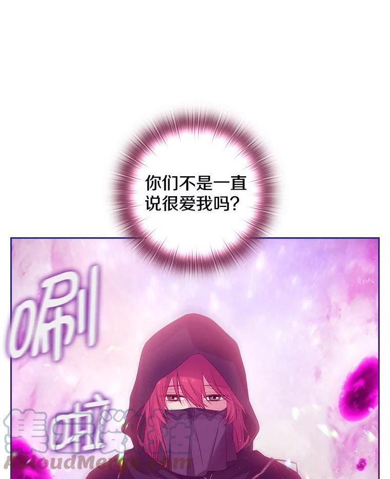 阿多尼斯漫画,207.出动76图