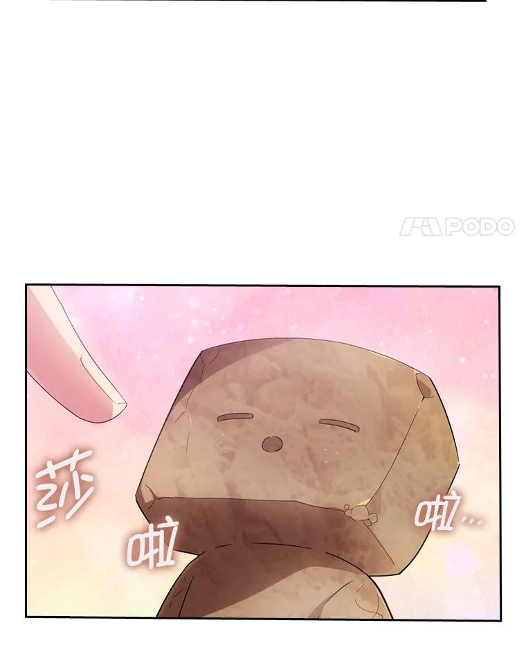 阿多尼斯漫画,207.出动8图