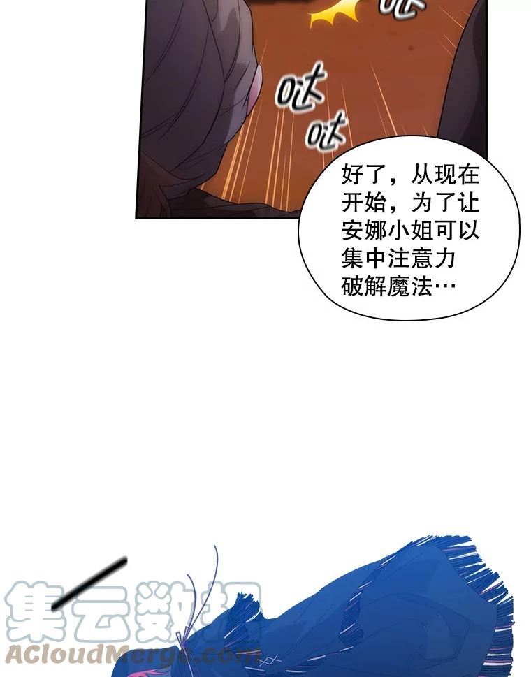 阿多尼斯漫画,207.出动85图