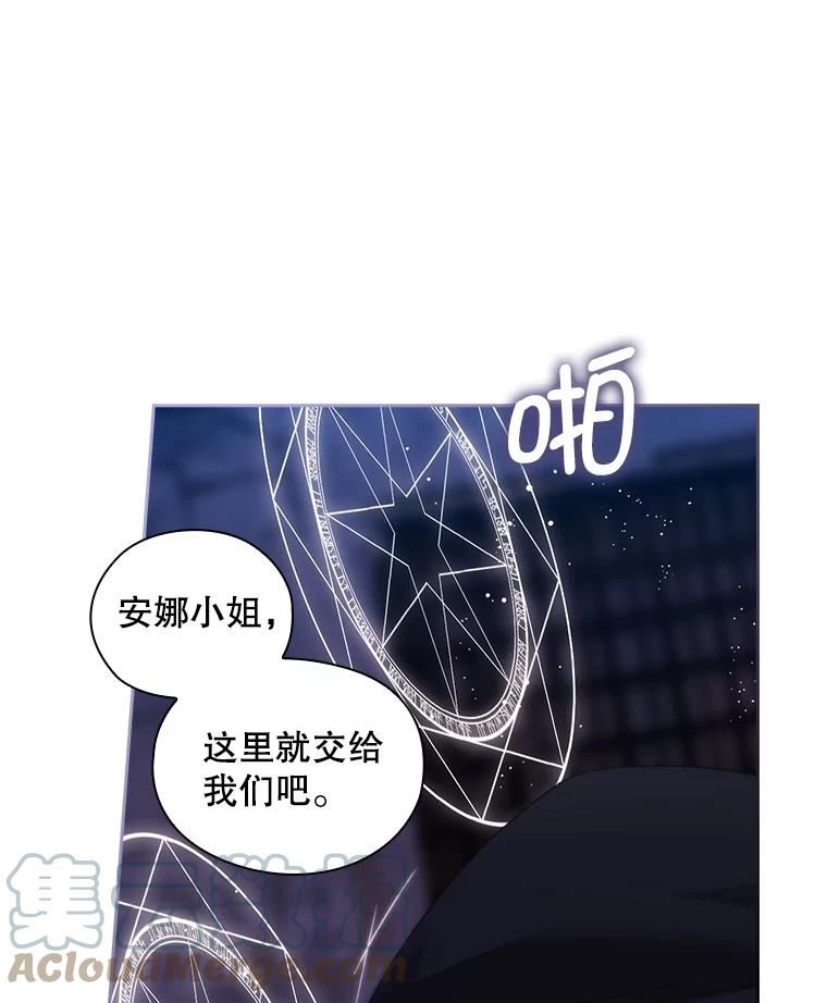 阿多尼斯与维纳斯漫画,208.工场内部19图