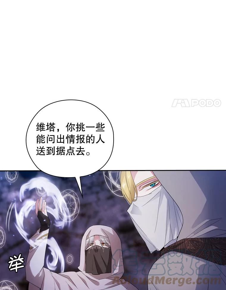 阿多尼斯与维纳斯漫画,208.工场内部25图