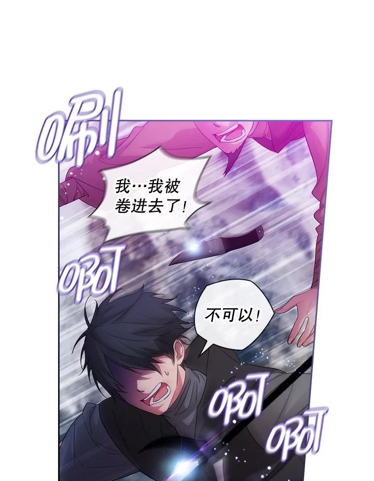 阿多尼斯与维纳斯漫画,208.工场内部29图