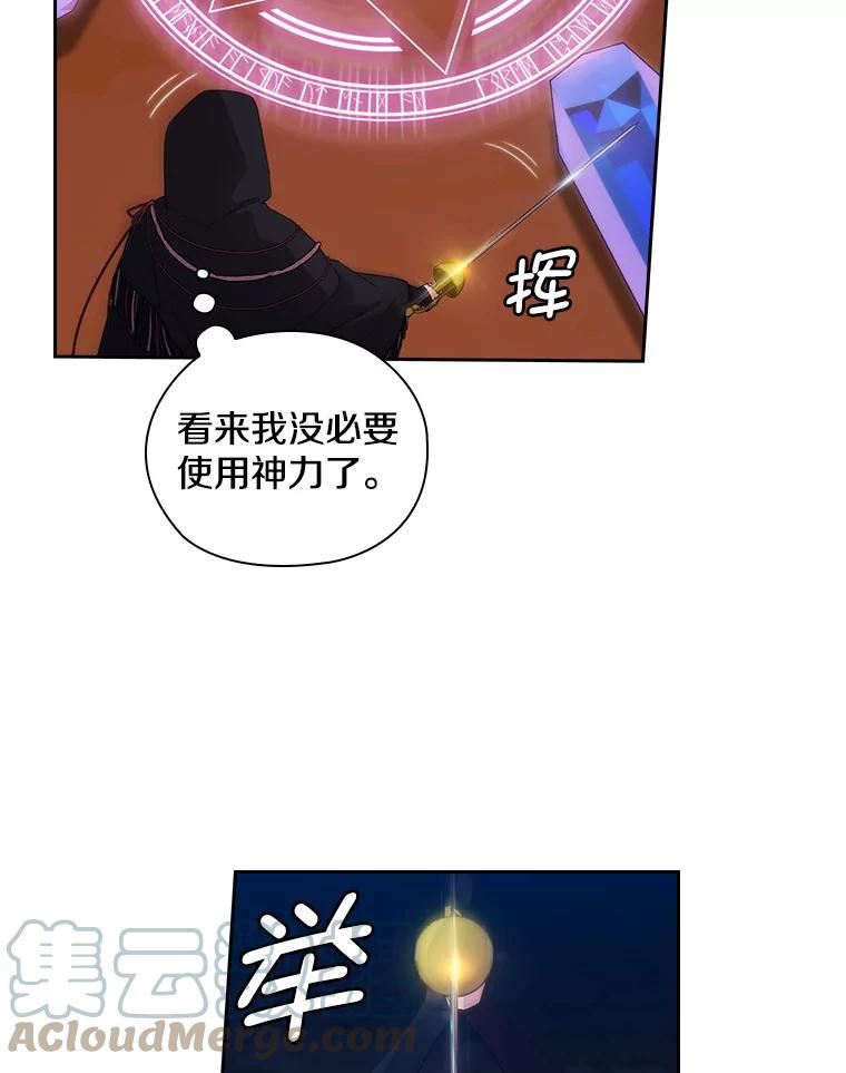 阿多尼斯与维纳斯漫画,208.工场内部37图