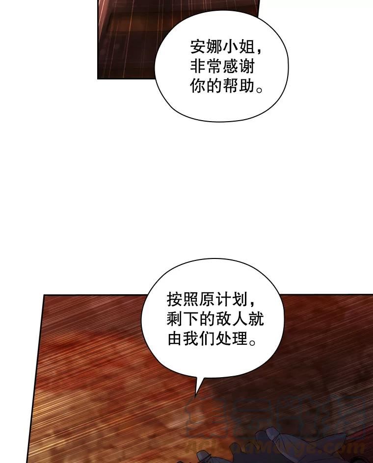 阿多尼斯与维纳斯漫画,208.工场内部46图