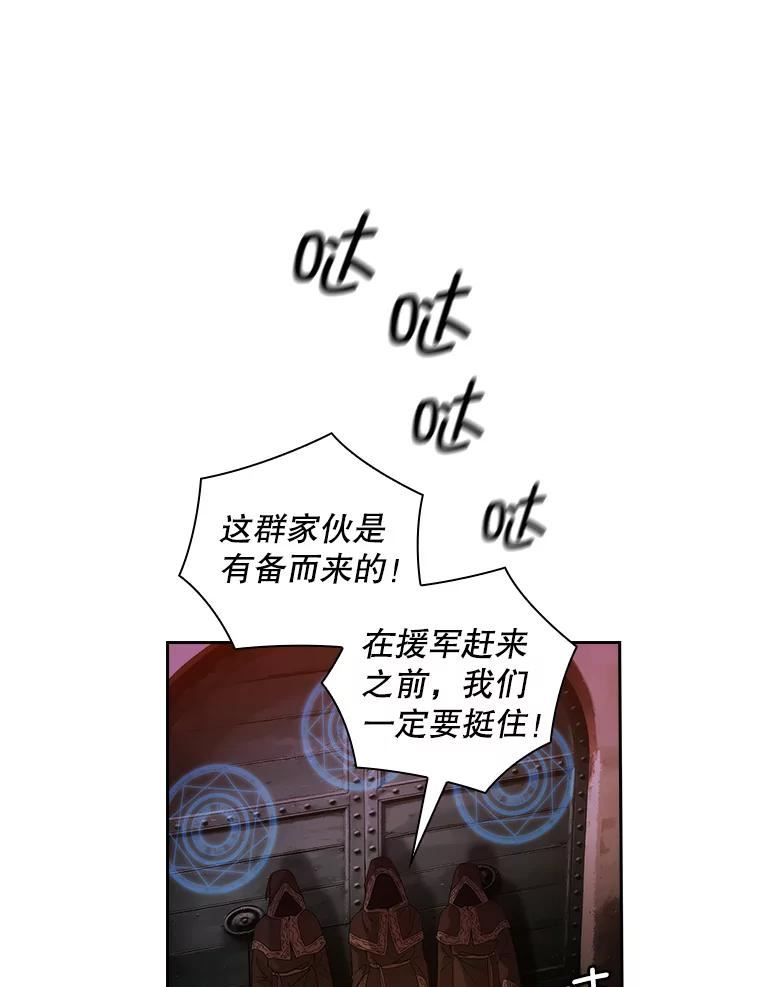 阿多尼斯与维纳斯漫画,208.工场内部53图