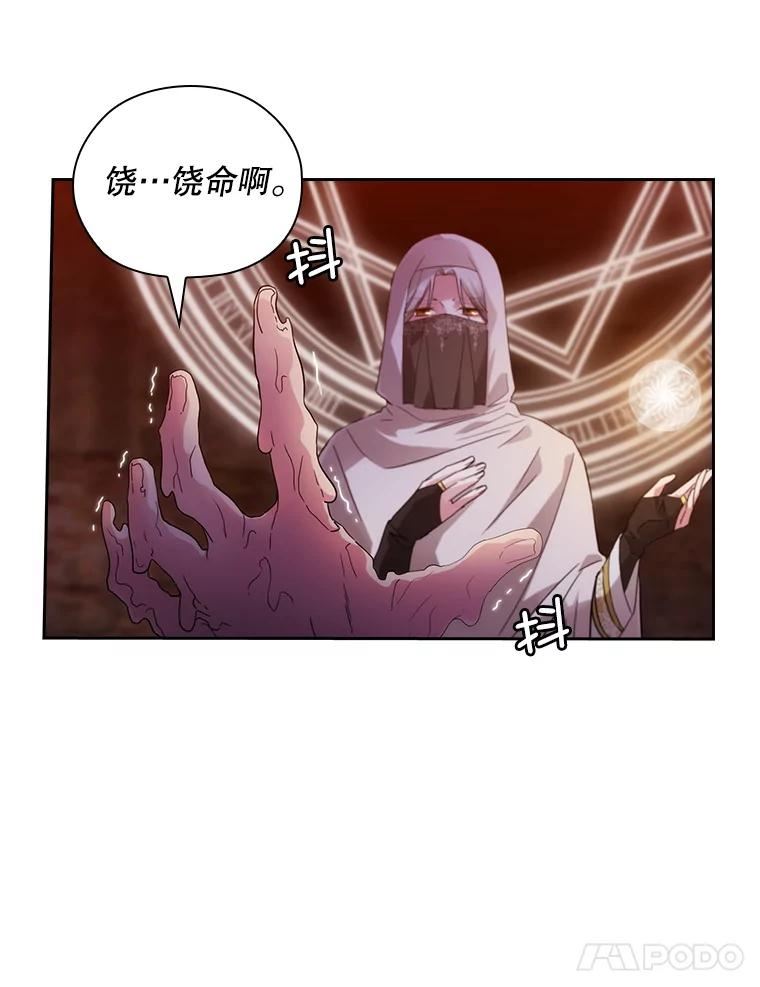 阿多尼斯与维纳斯漫画,208.工场内部59图