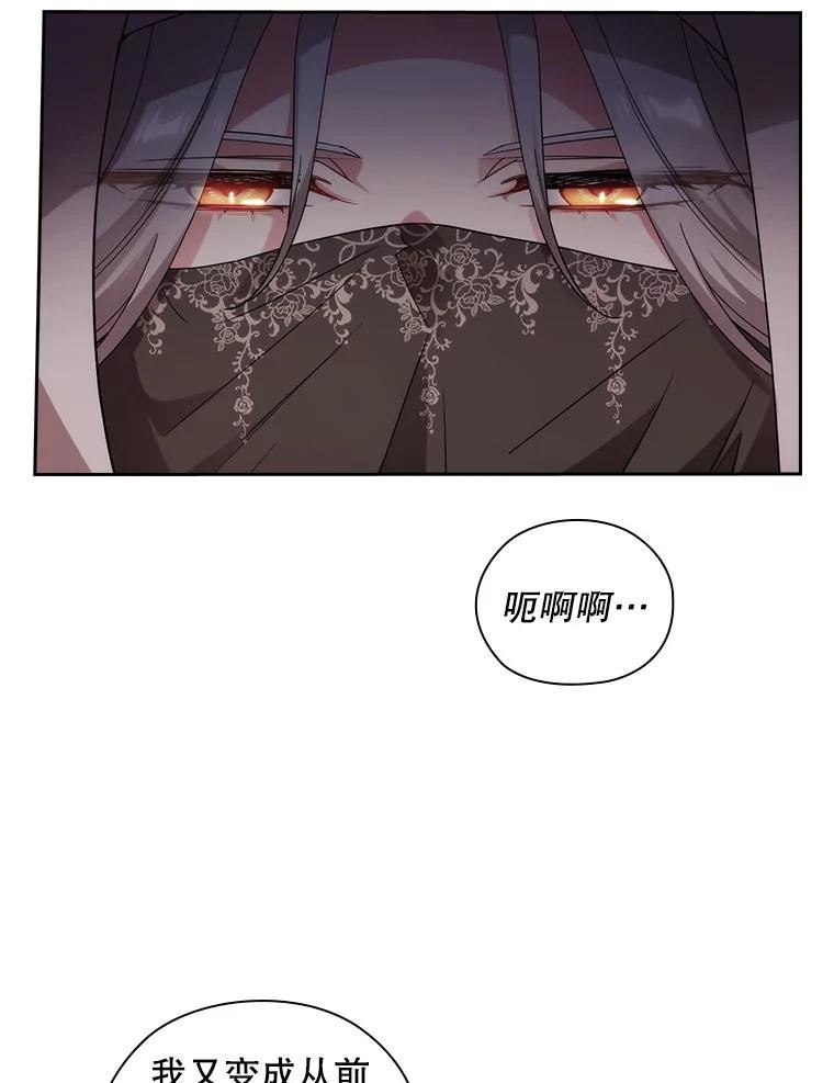 阿多尼斯与维纳斯漫画,208.工场内部60图