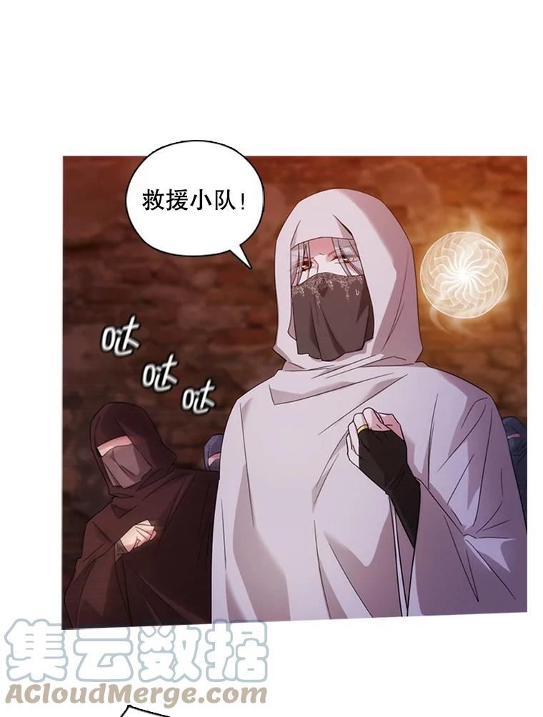 阿多尼斯与维纳斯漫画,208.工场内部64图