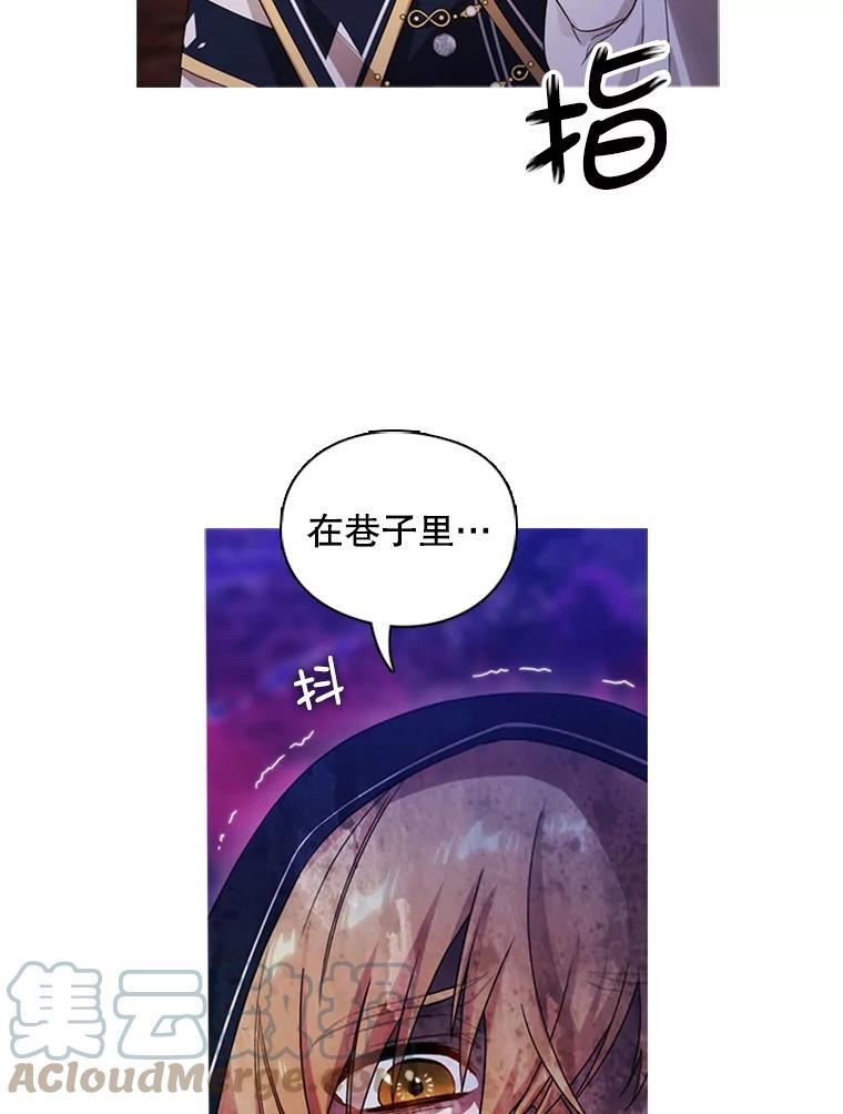 阿多尼斯与维纳斯漫画,208.工场内部67图