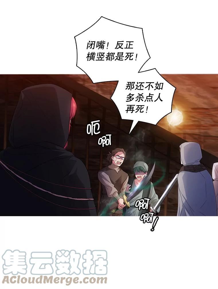 阿多尼斯与维纳斯漫画,208.工场内部73图