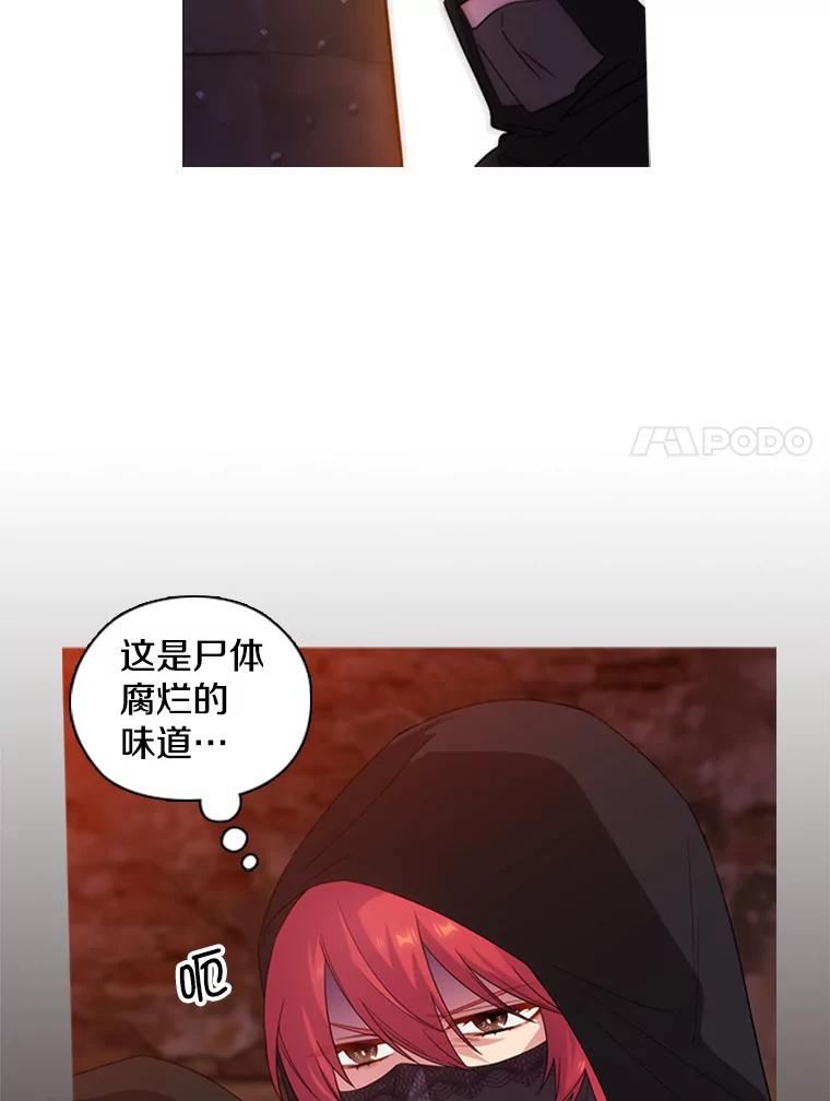 阿多尼斯与维纳斯漫画,208.工场内部78图