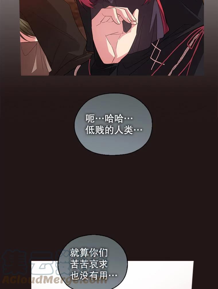 阿多尼斯与维纳斯漫画,208.工场内部79图