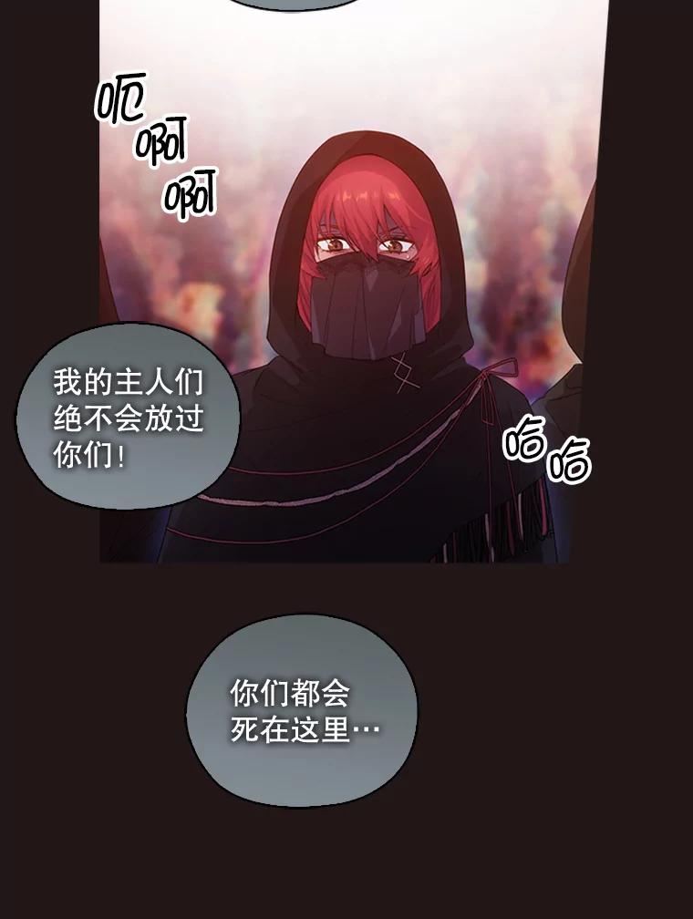 阿多尼斯与维纳斯漫画,208.工场内部80图