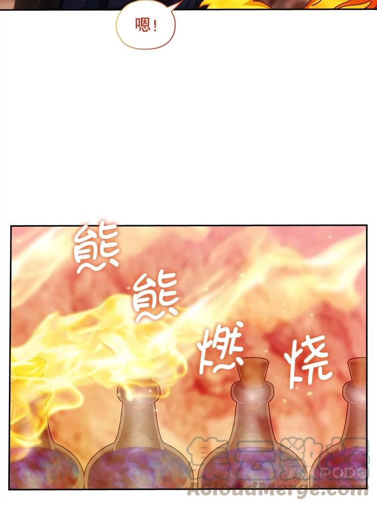 阿多尼斯阿姆斯漫画,212.追踪34图