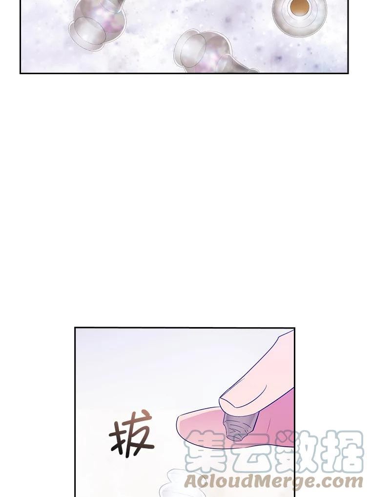 阿多尼斯阿姆斯漫画,212.追踪55图