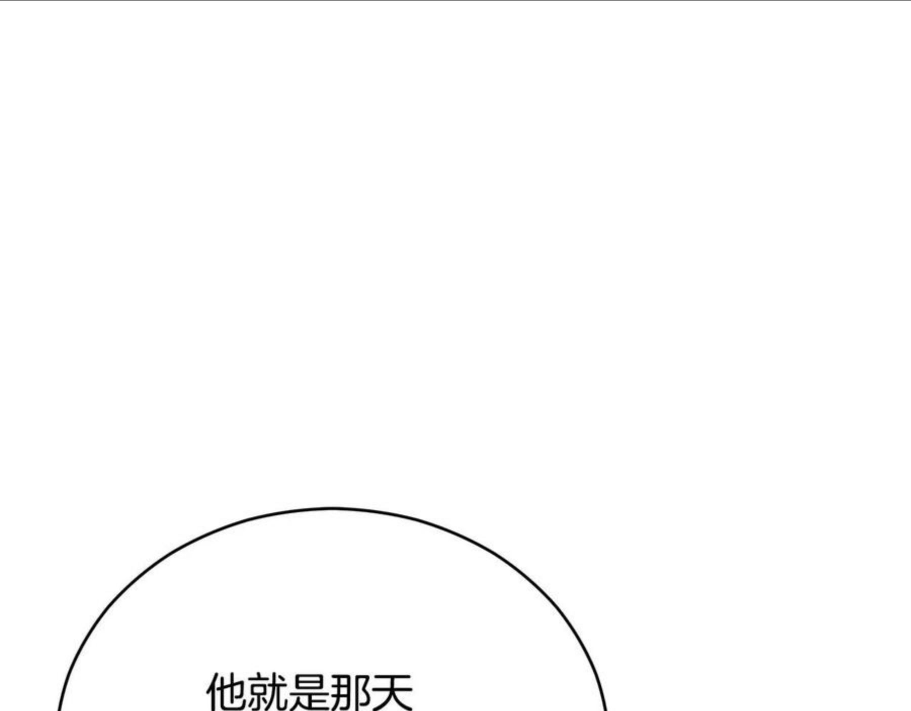 爱妃，你的刀掉了漫画,第106话 嫔妃争斗136图