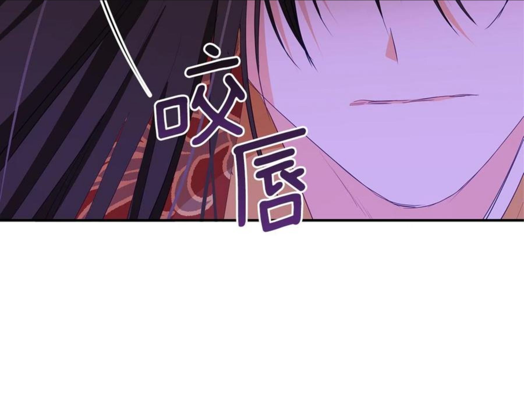 爱妃，你的刀掉了漫画,第107话 陛下的告白94图