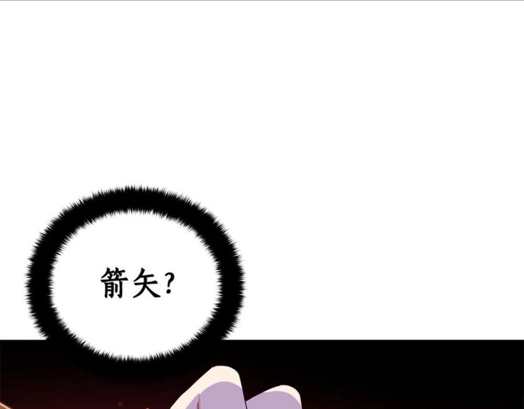 爱妃，你的刀掉了漫画,第108话 摇摆不定178图