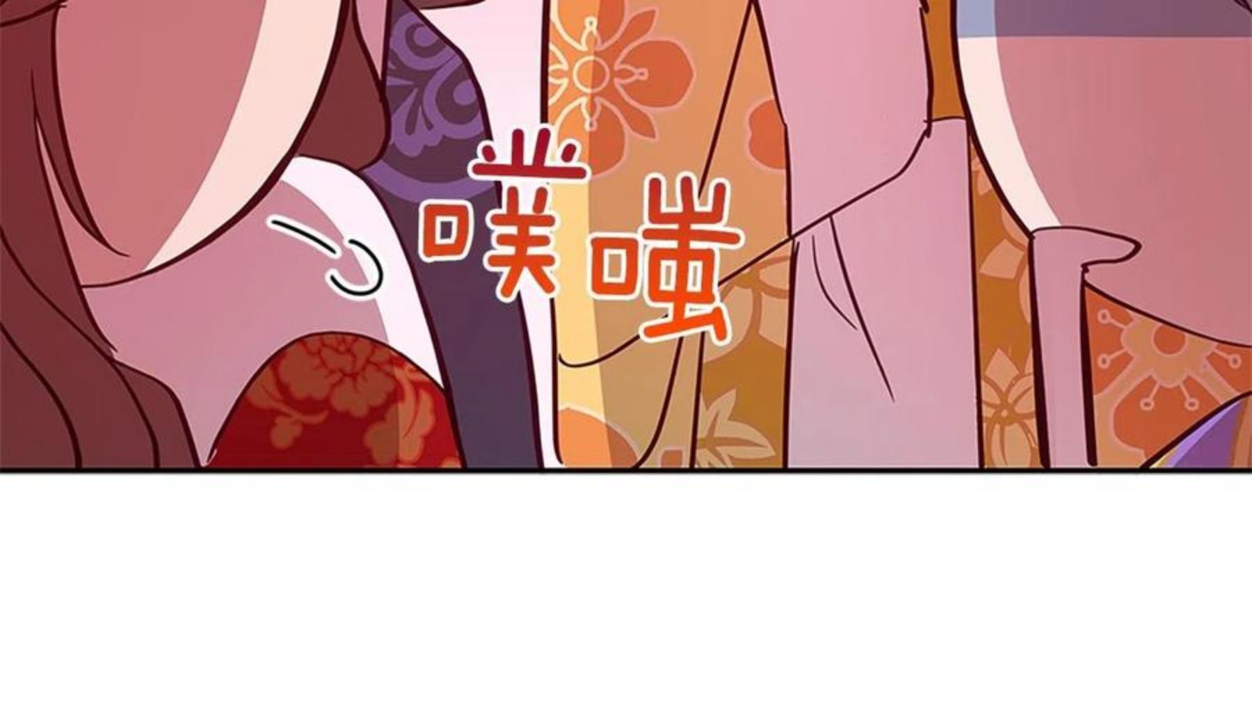 爱妃，你的刀掉了漫画,第二季即将回归44图