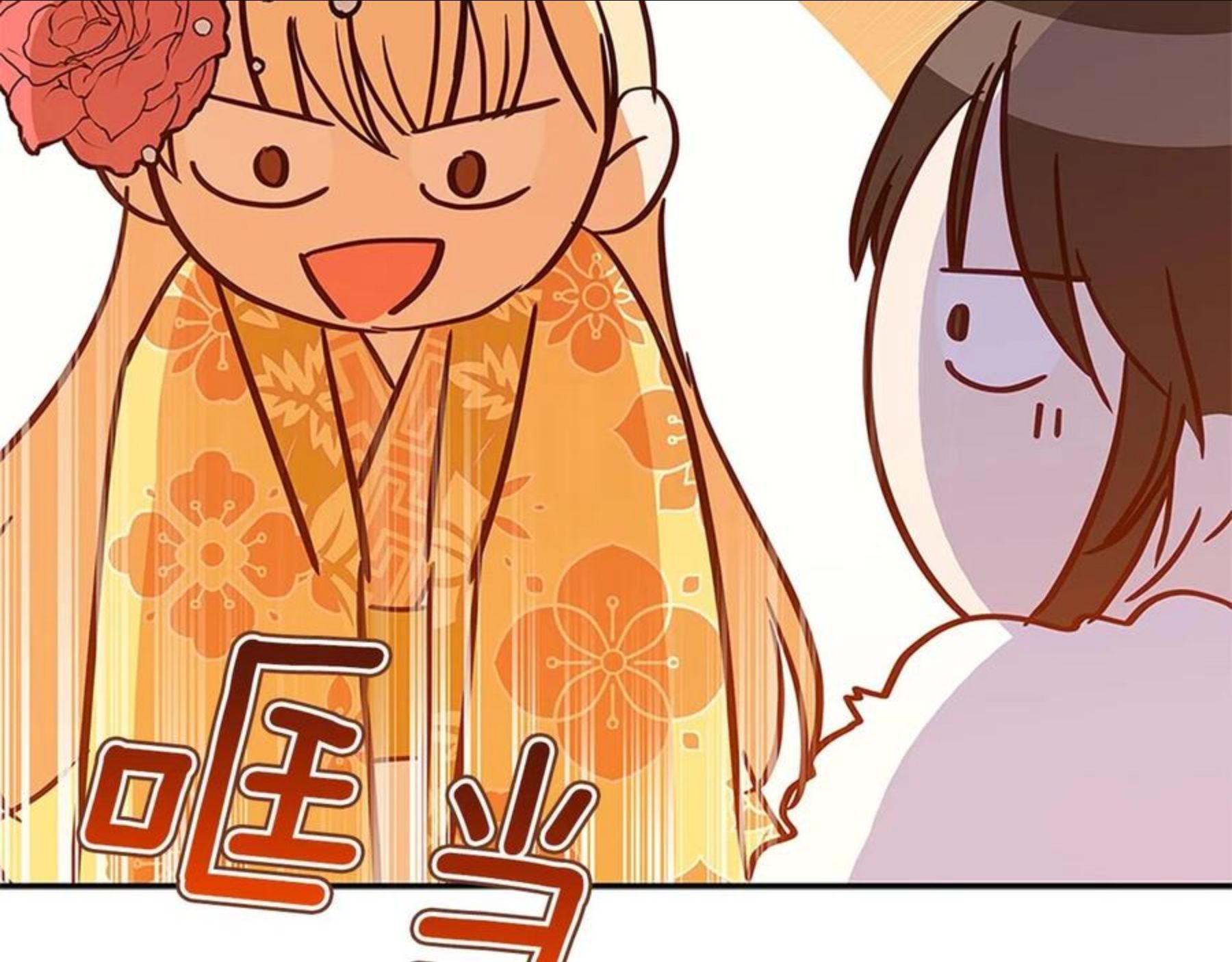 爱妃，你的刀掉了漫画,第二季即将回归202图