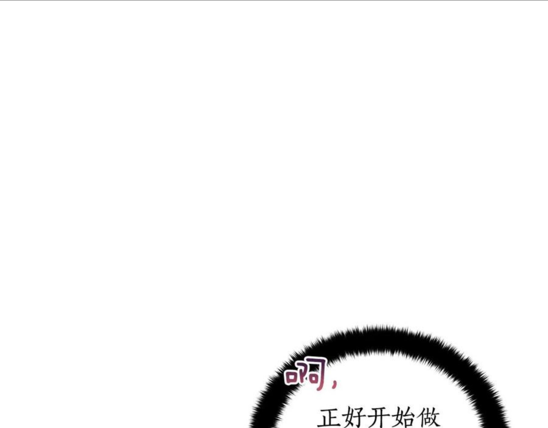 爱妃，你的刀掉了漫画,第104话 可疑人物100图