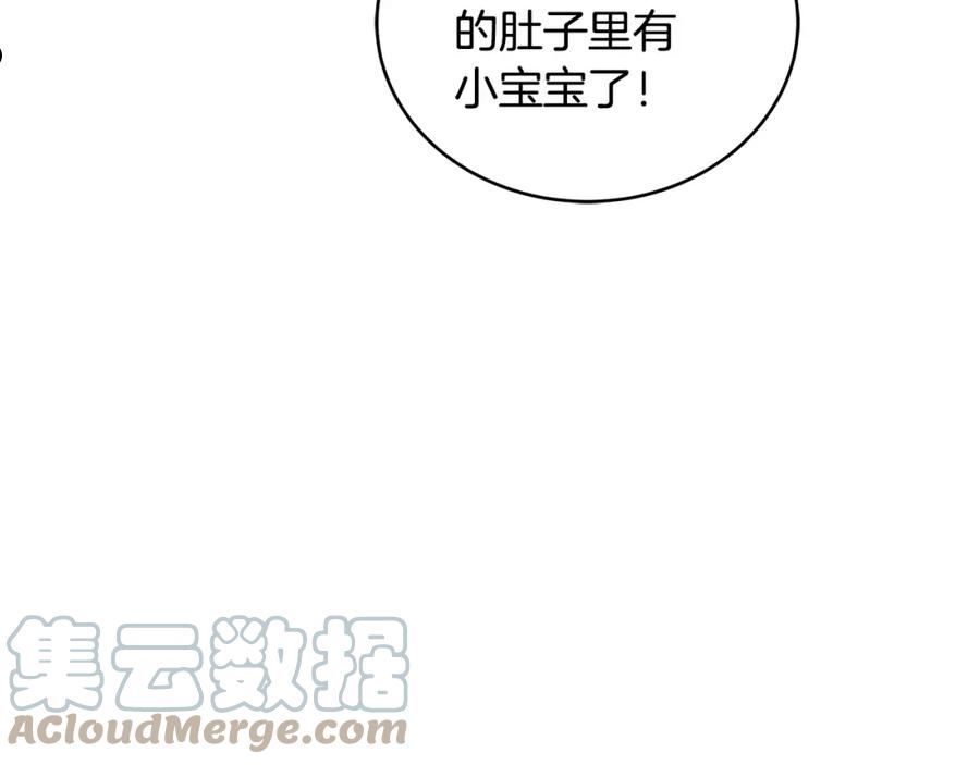 爱妃，你的刀掉了漫画,第118话 兰欣怀孕？！33图