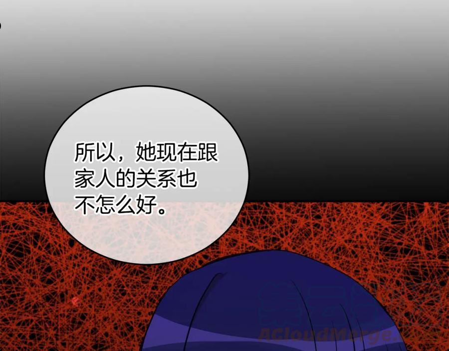 爱妃，你的刀掉了漫画,第119话 这是命令113图