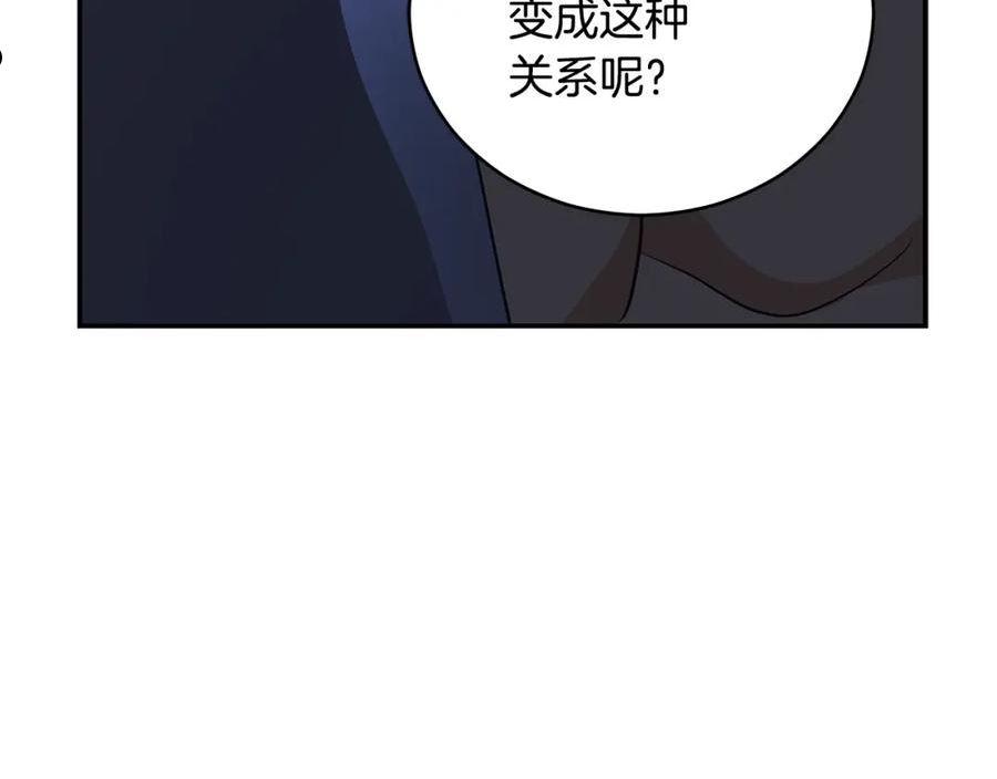 爱妃，你的刀掉了漫画,第119话 这是命令122图