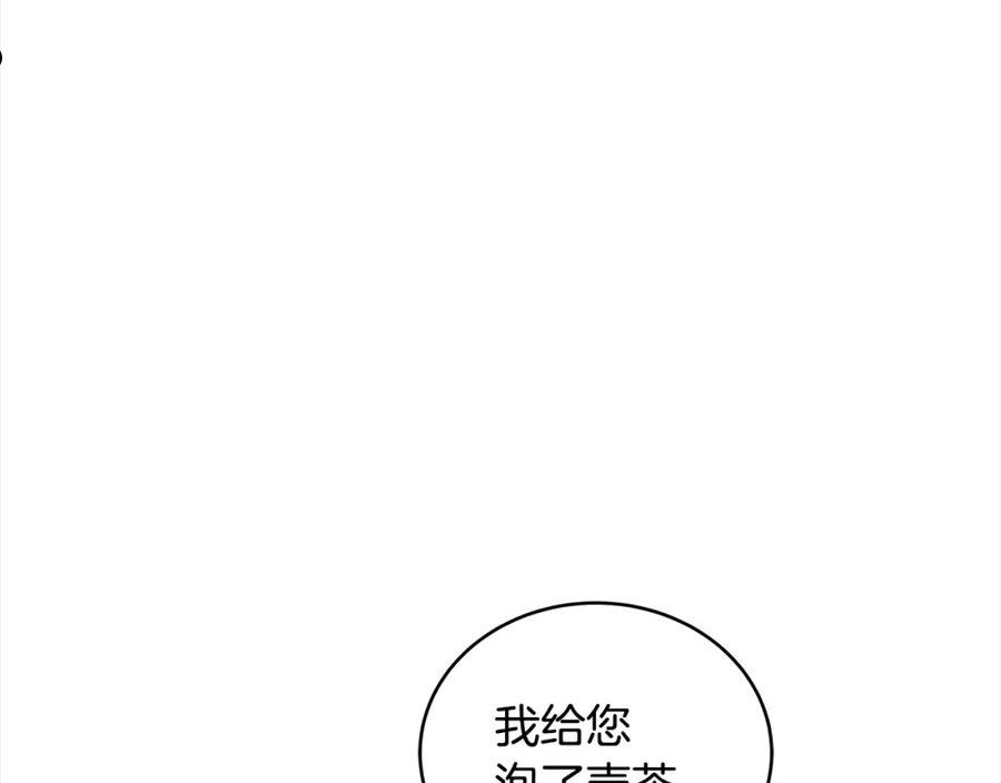 爱妃，你的刀掉了漫画,第121话 挟持宠妃15图